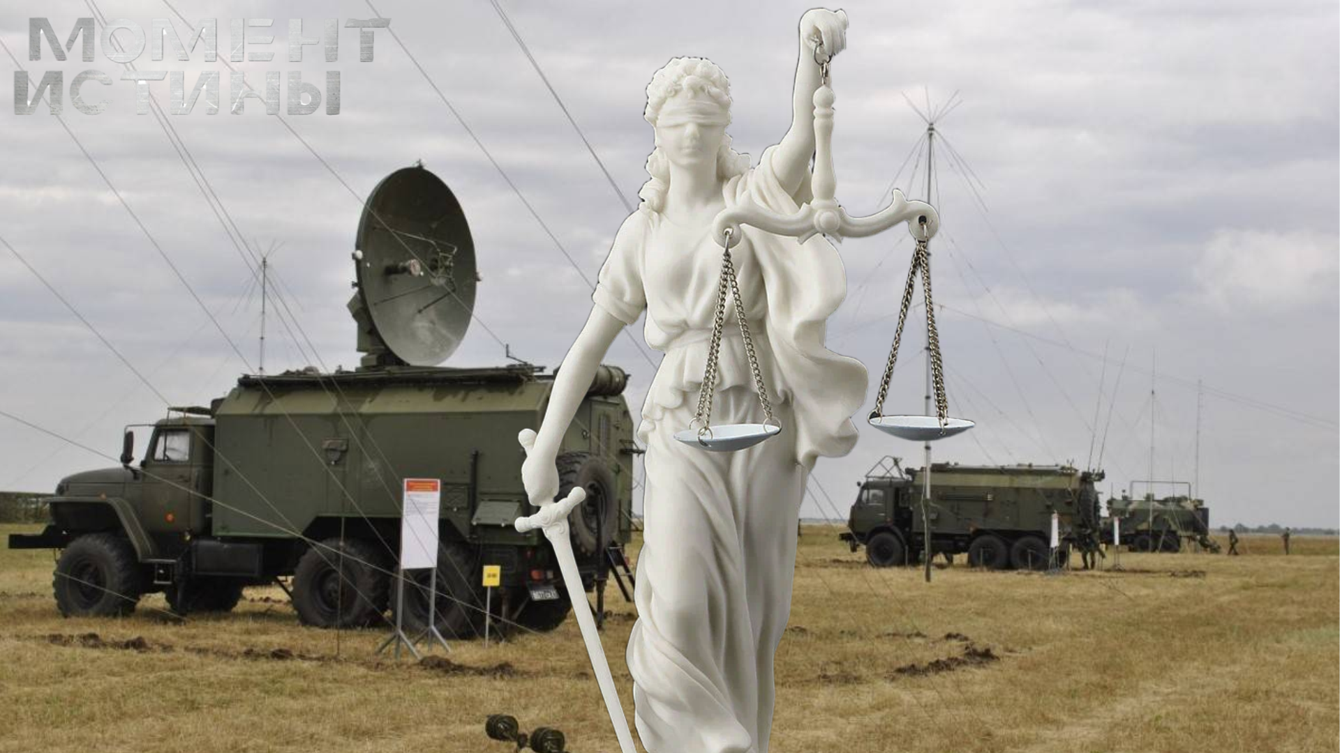 Условный срок за брак для систем управления огнём: гособвинение подало на апелляцию