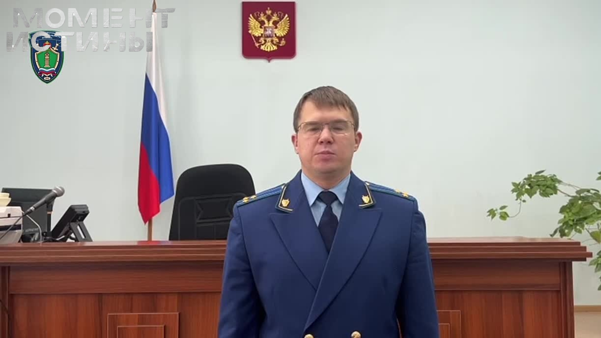 В Кузбассе кассир присвоила 36 миллионов и получила срок
