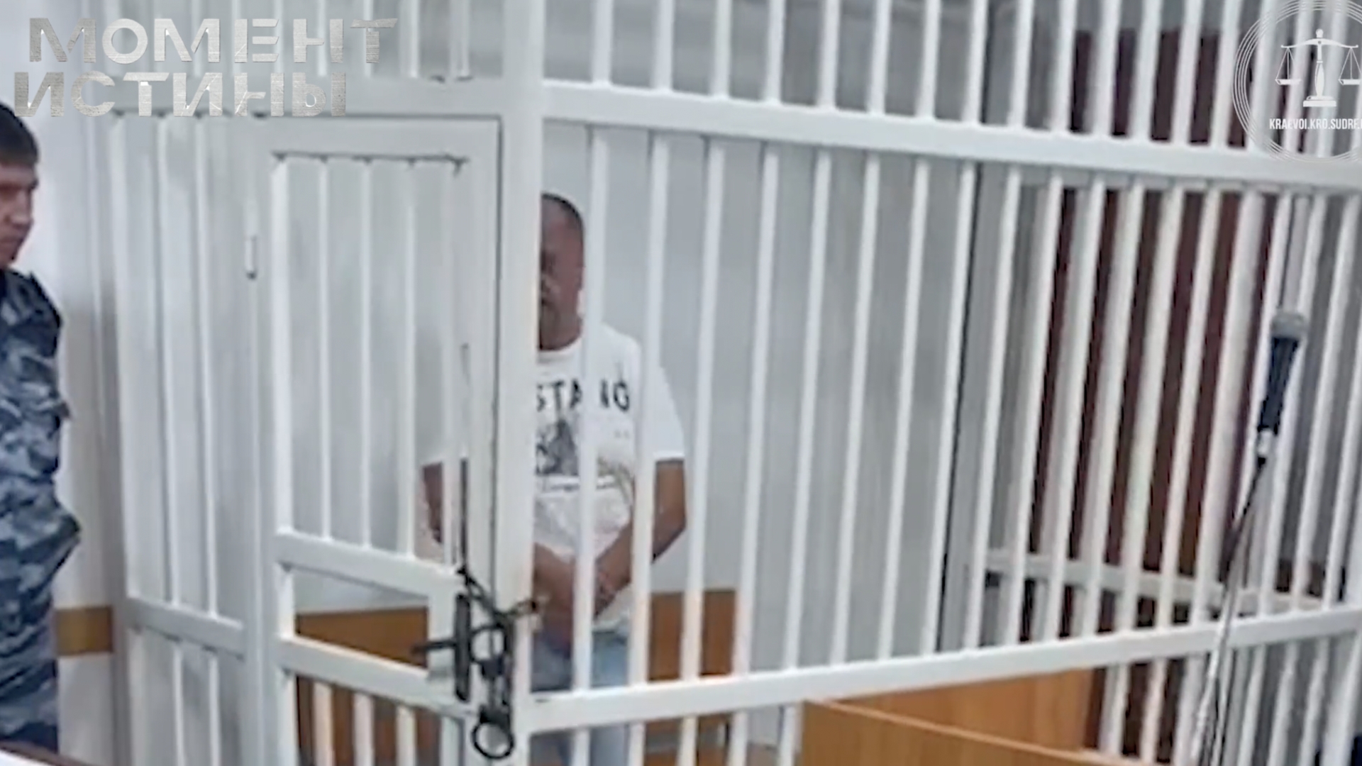 В Сочи судят похоронную мафию: Чиновники и бизнесмены на скамье подсудимых