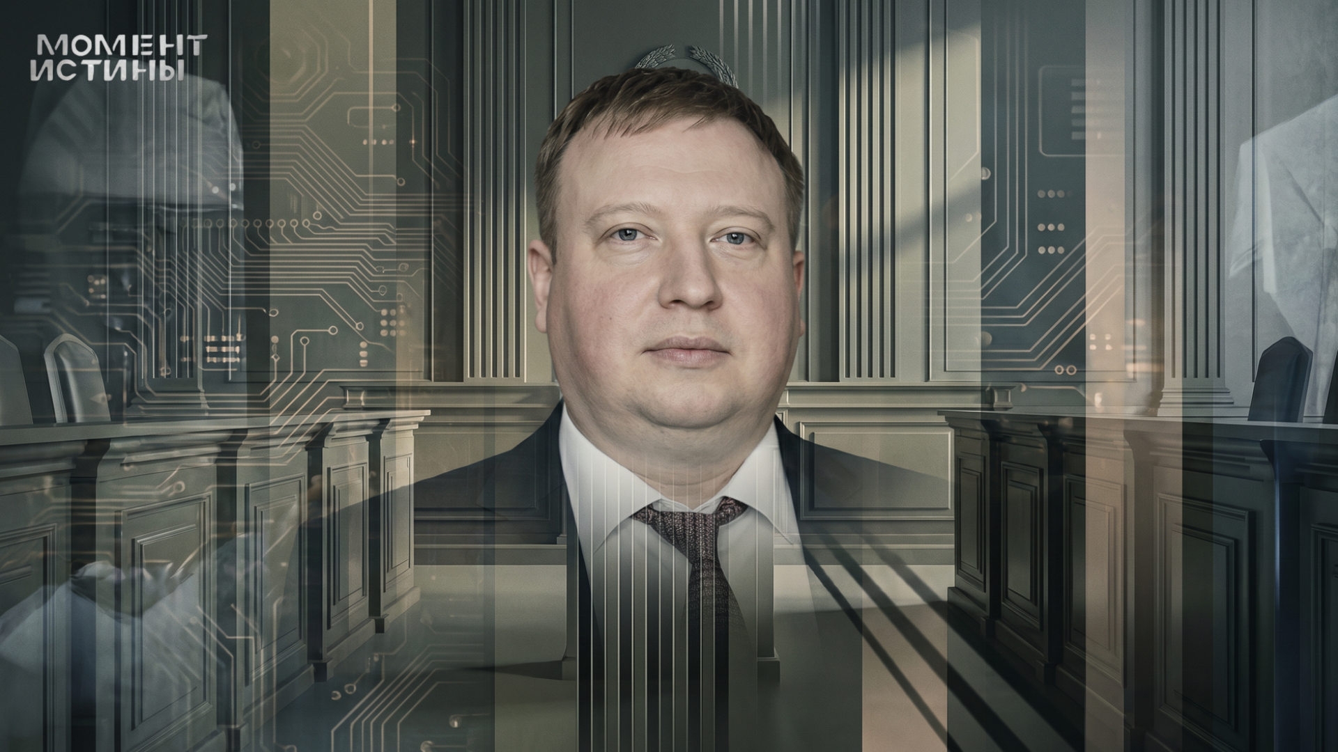 Восемь лет за «космические» детали: экс-глава «Радиоавтоматики» осужден за мошенничество