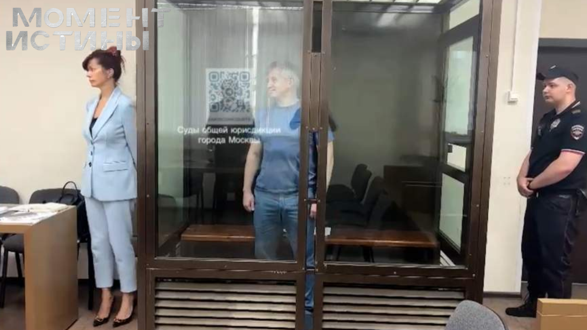 Взятки на 114 миллионов: суд начал рассмотрение дела Александра Кибовского