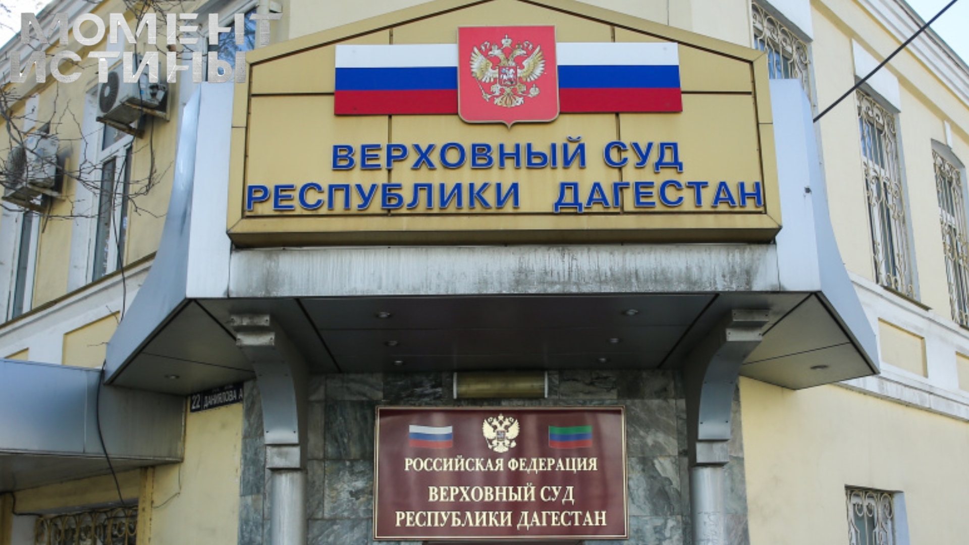Хищение века в Дагестане: Суд ужесточил наказание экс-главе Фонда микрофинансирования